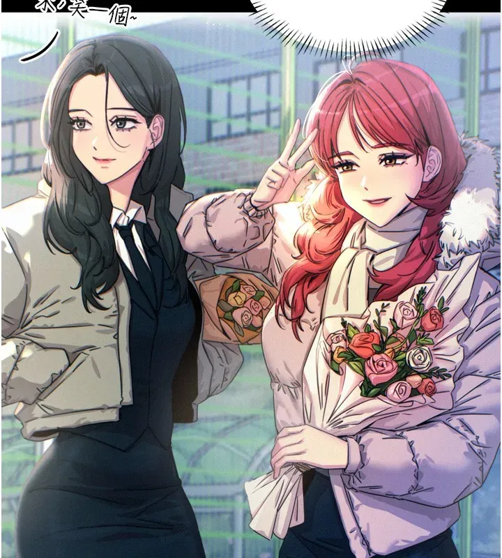 第11話-接受懲罰吧