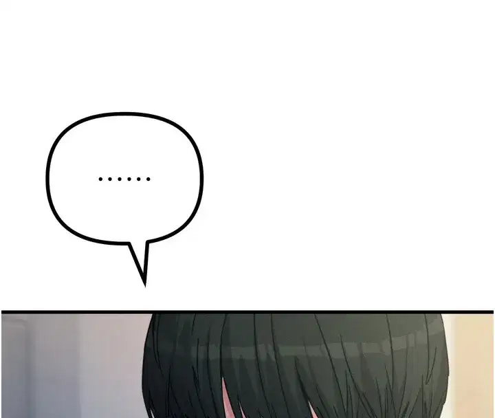 第11話-接受懲罰吧