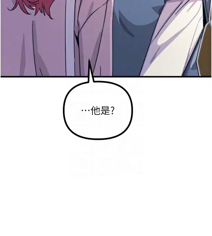第11話-接受懲罰吧