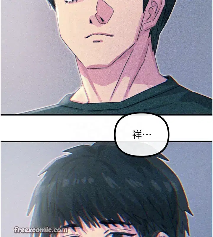 第11話-接受懲罰吧