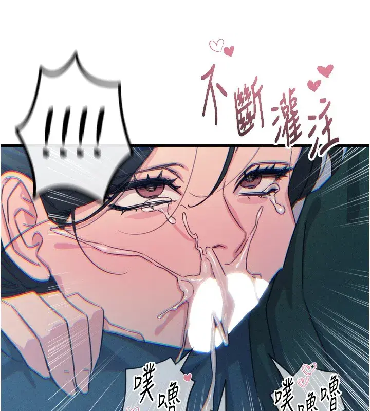 第12話-用肉棒堵住她的嘴