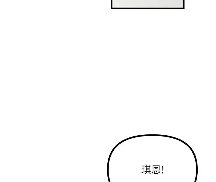 第12話-用肉棒堵住她的嘴