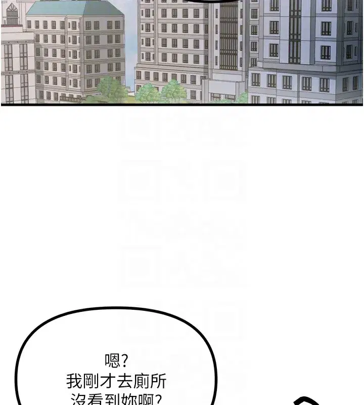 第12話-用肉棒堵住她的嘴