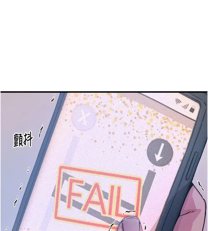 第12話-用肉棒堵住她的嘴
