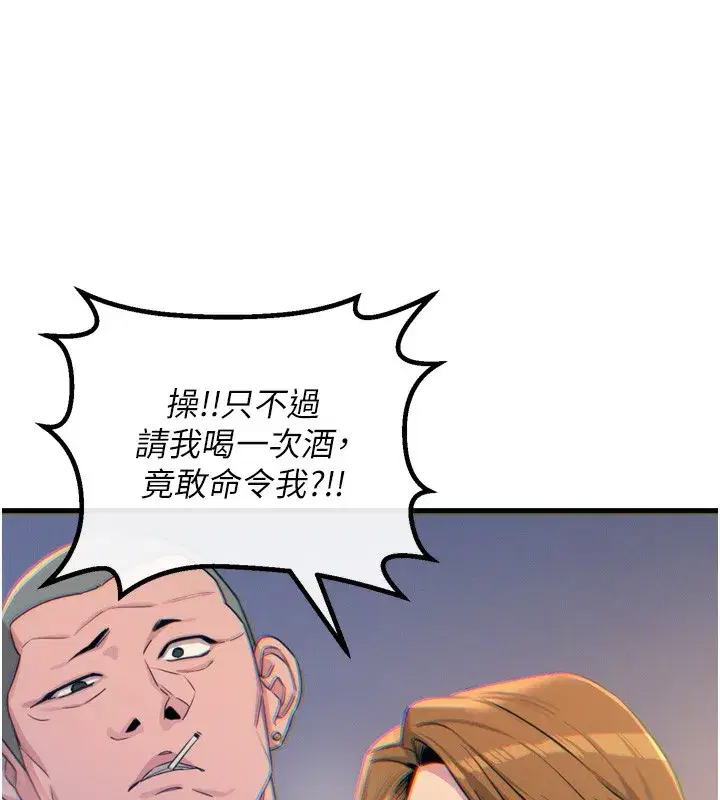 第12話-用肉棒堵住她的嘴
