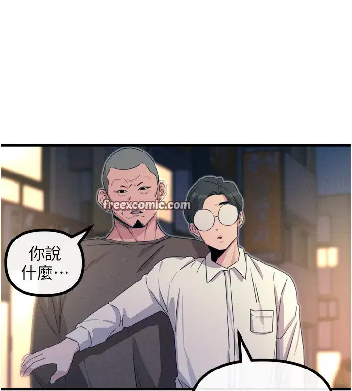 第12話-用肉棒堵住她的嘴