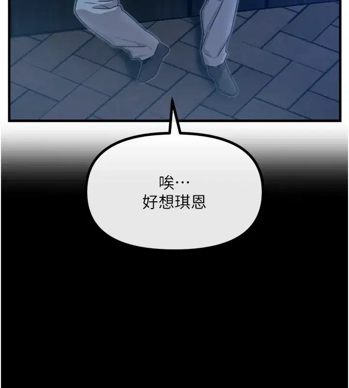 第12話-用肉棒堵住她的嘴