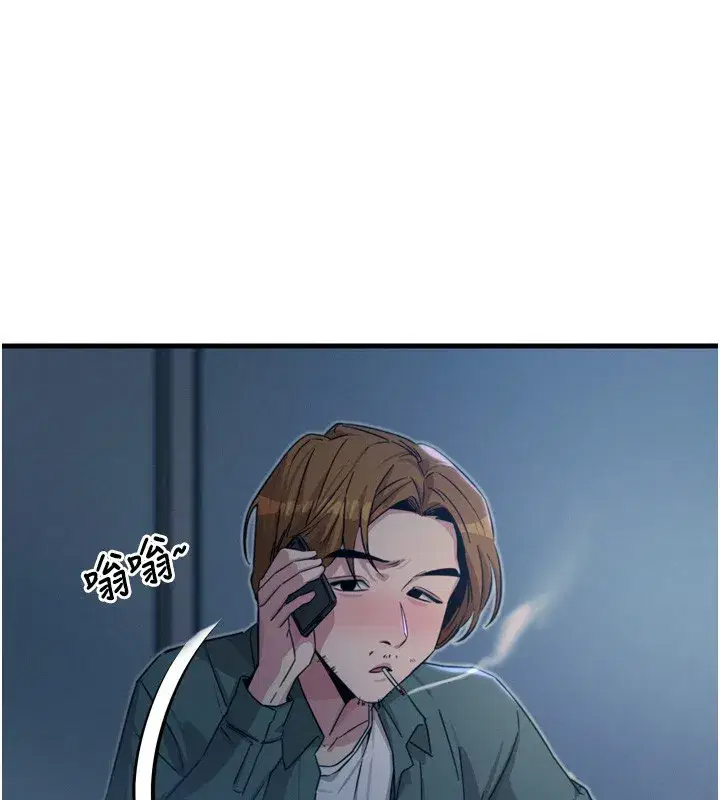 第12話-用肉棒堵住她的嘴