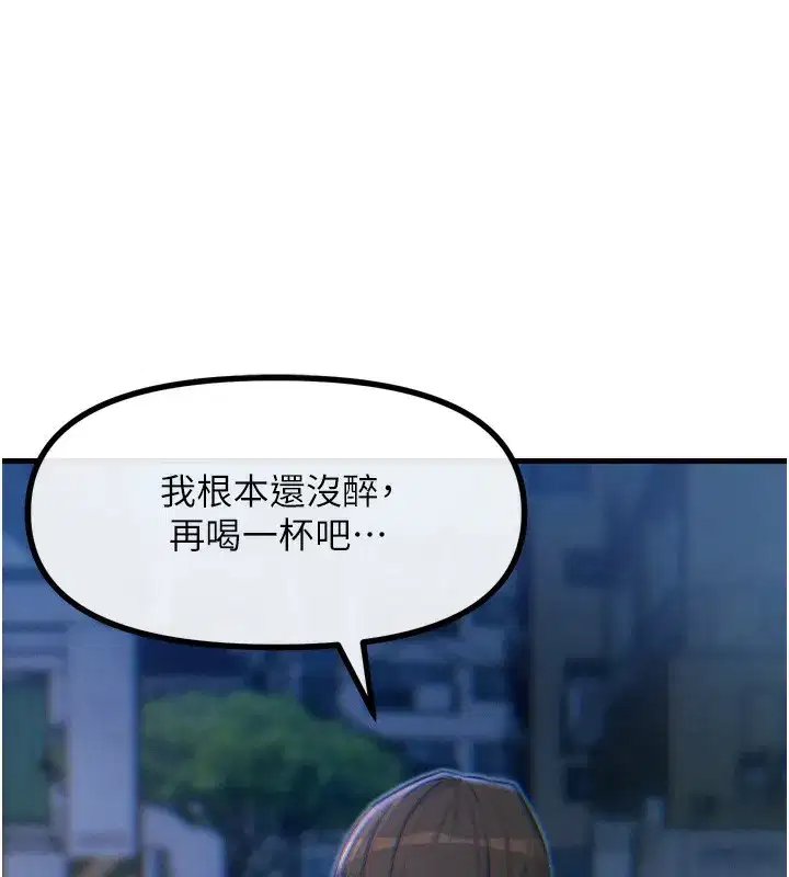 第12話-用肉棒堵住她的嘴