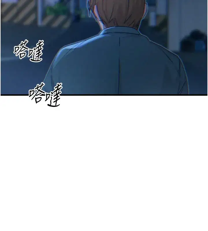 第12話-用肉棒堵住她的嘴