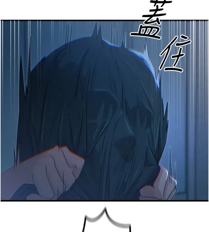 第12話-用肉棒堵住她的嘴