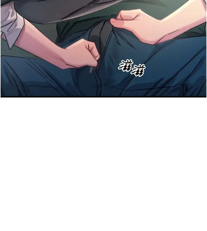 第12話-用肉棒堵住她的嘴