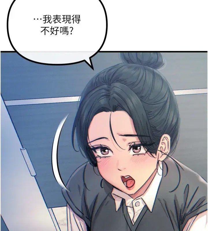 第12話-用肉棒堵住她的嘴
