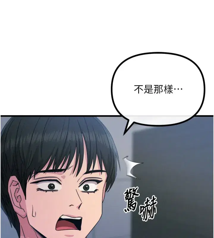 第12話-用肉棒堵住她的嘴
