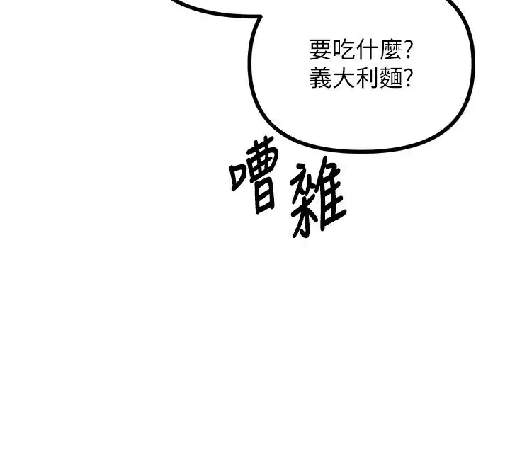 第12話-用肉棒堵住她的嘴