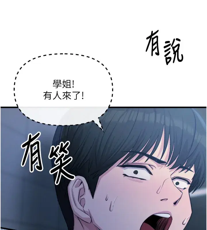 第12話-用肉棒堵住她的嘴