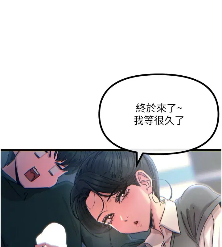 第12話-用肉棒堵住她的嘴