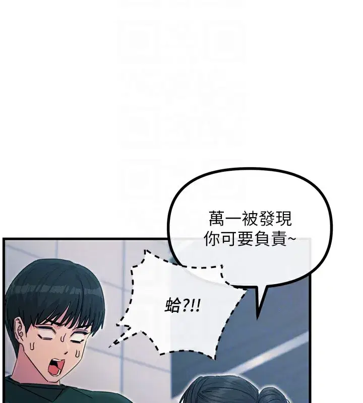第12話-用肉棒堵住她的嘴