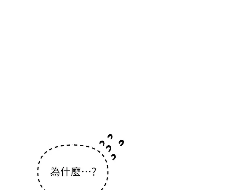 第12話-用肉棒堵住她的嘴
