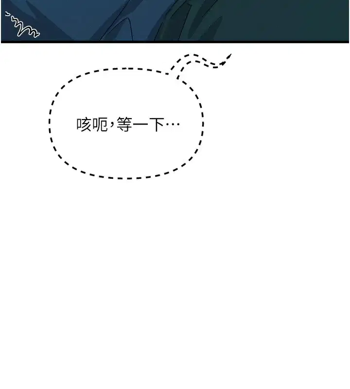 第12話-用肉棒堵住她的嘴