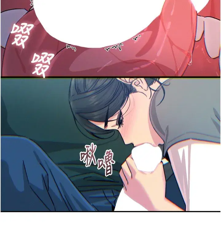 第12話-用肉棒堵住她的嘴
