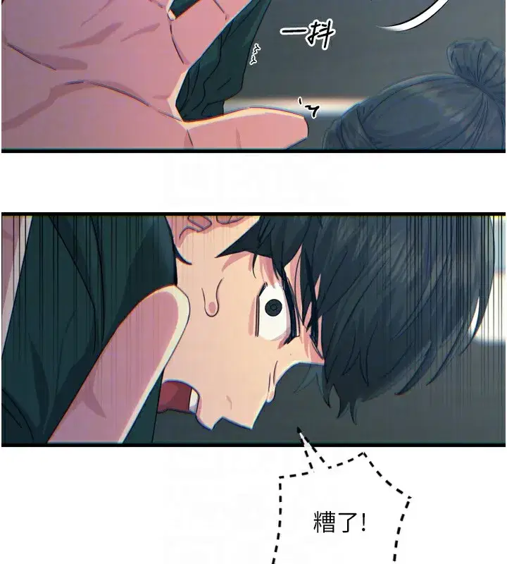 第12話-用肉棒堵住她的嘴