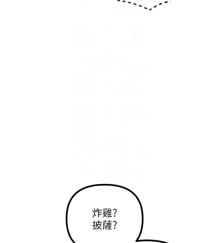 第12話-用肉棒堵住她的嘴