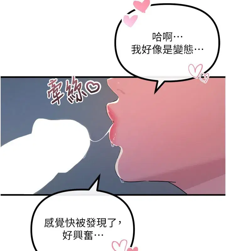 第12話-用肉棒堵住她的嘴