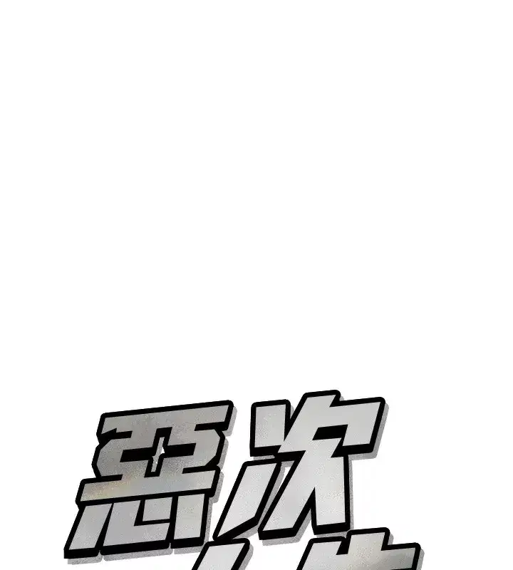 第12話-用肉棒堵住她的嘴
