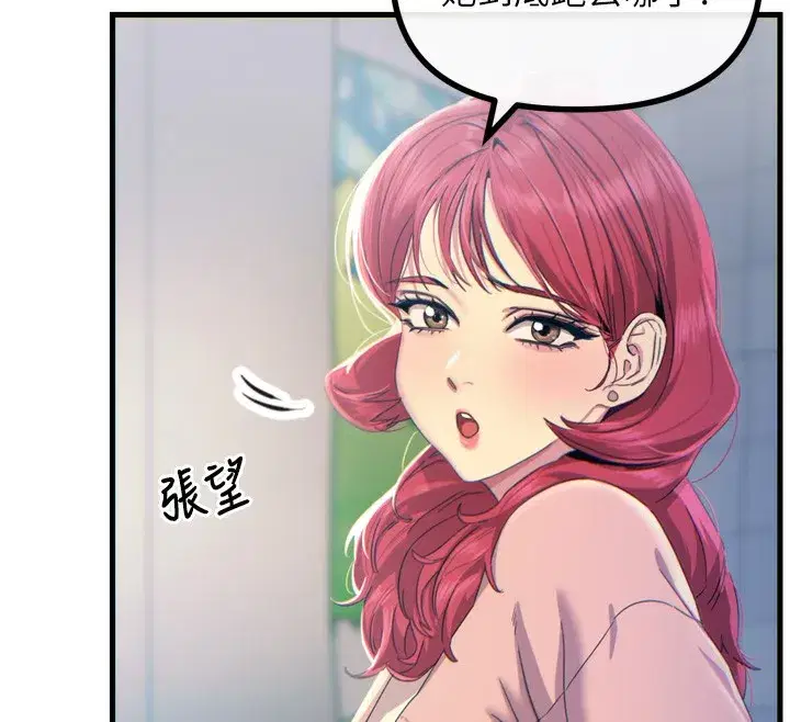 第12話-用肉棒堵住她的嘴