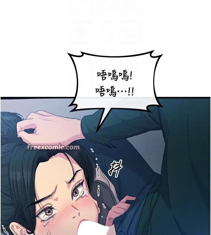 第12話-用肉棒堵住她的嘴