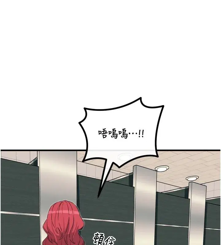 第12話-用肉棒堵住她的嘴