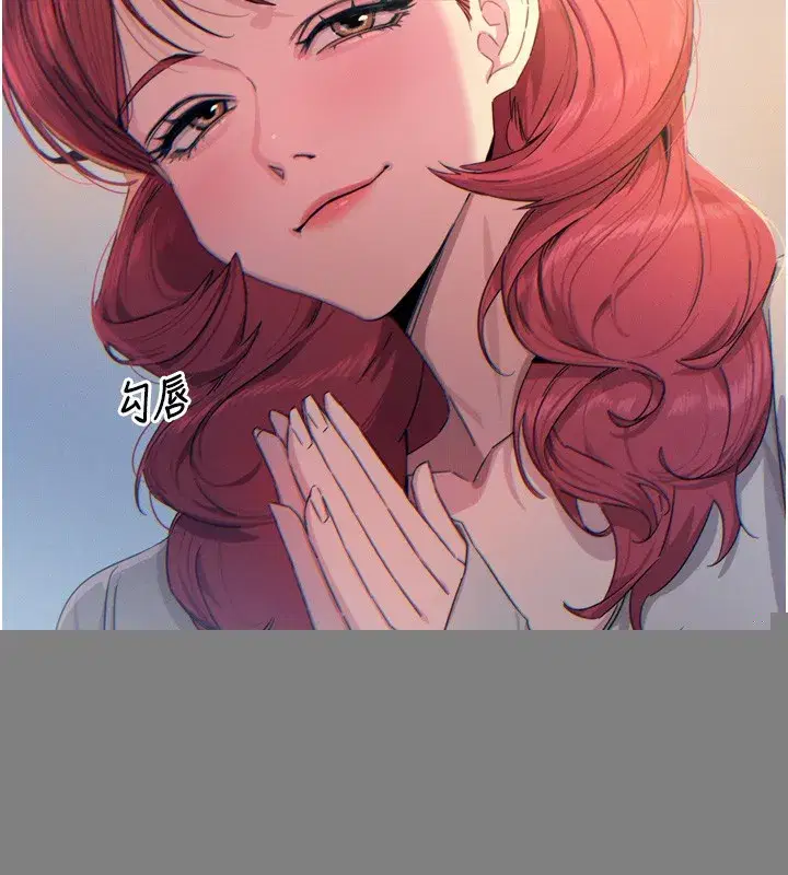 第13話-讓妳變成我的寵物
