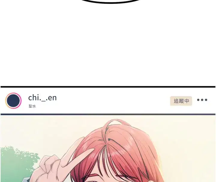 第13話-讓妳變成我的寵物