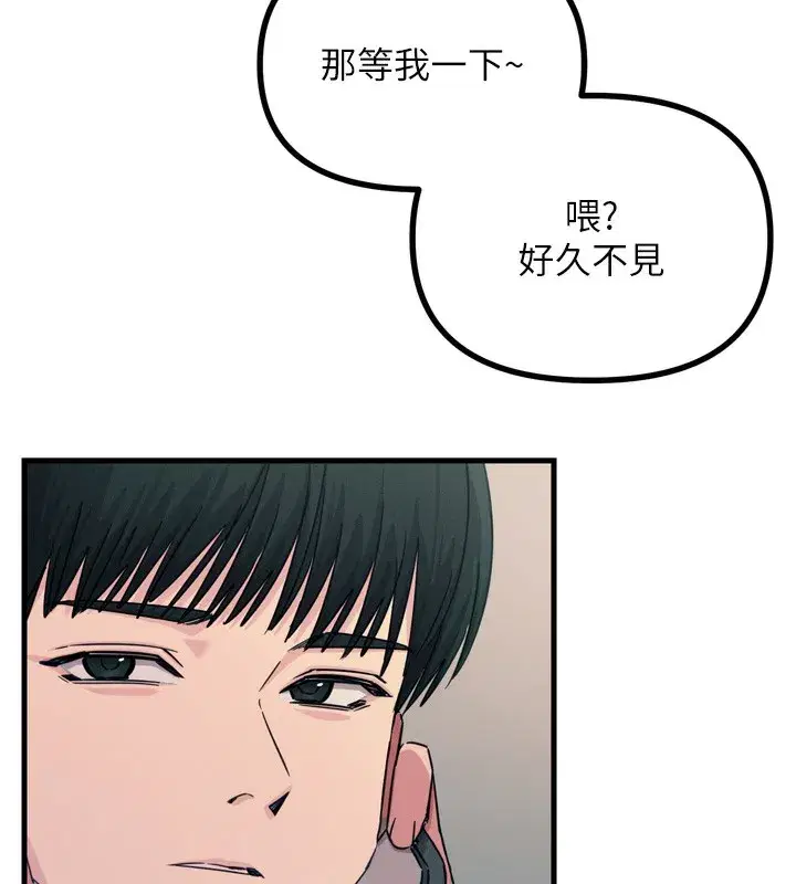 第13話-讓妳變成我的寵物
