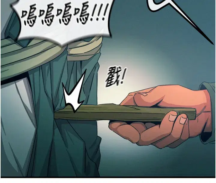 第13話-讓妳變成我的寵物