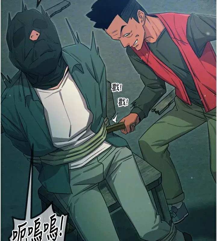 第13話-讓妳變成我的寵物
