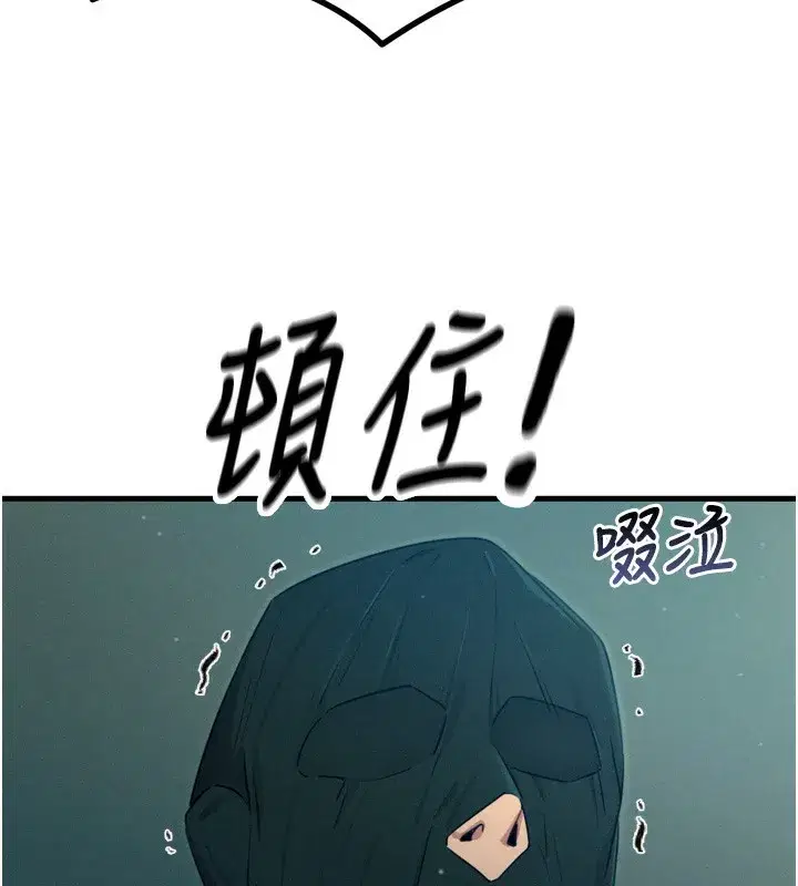 第13話-讓妳變成我的寵物