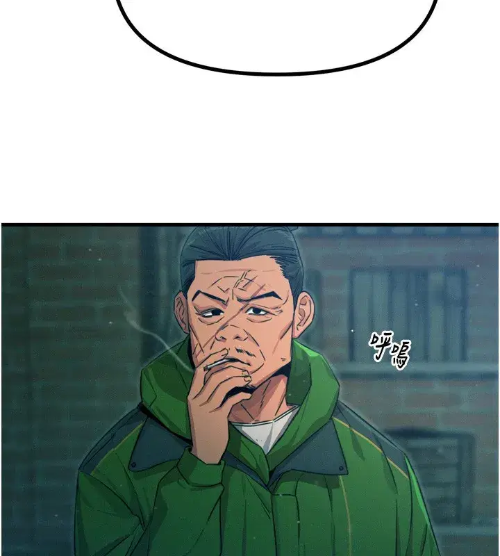第13話-讓妳變成我的寵物