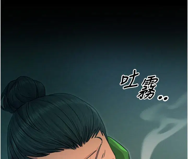 第13話-讓妳變成我的寵物