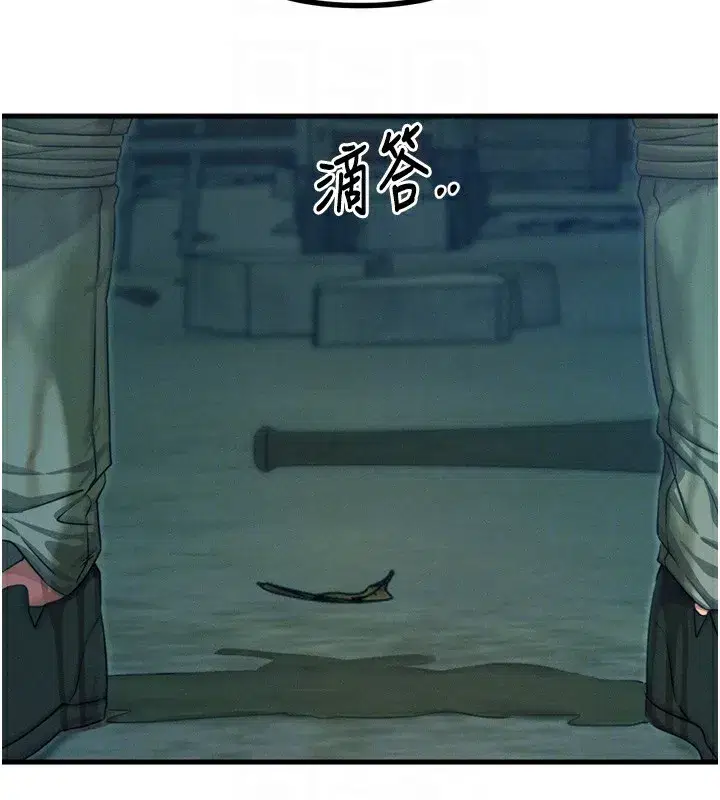 第13話-讓妳變成我的寵物