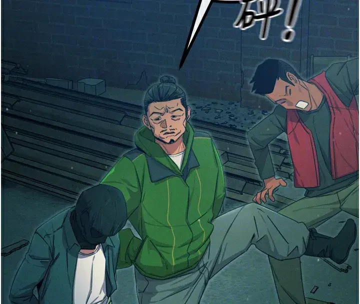 第13話-讓妳變成我的寵物