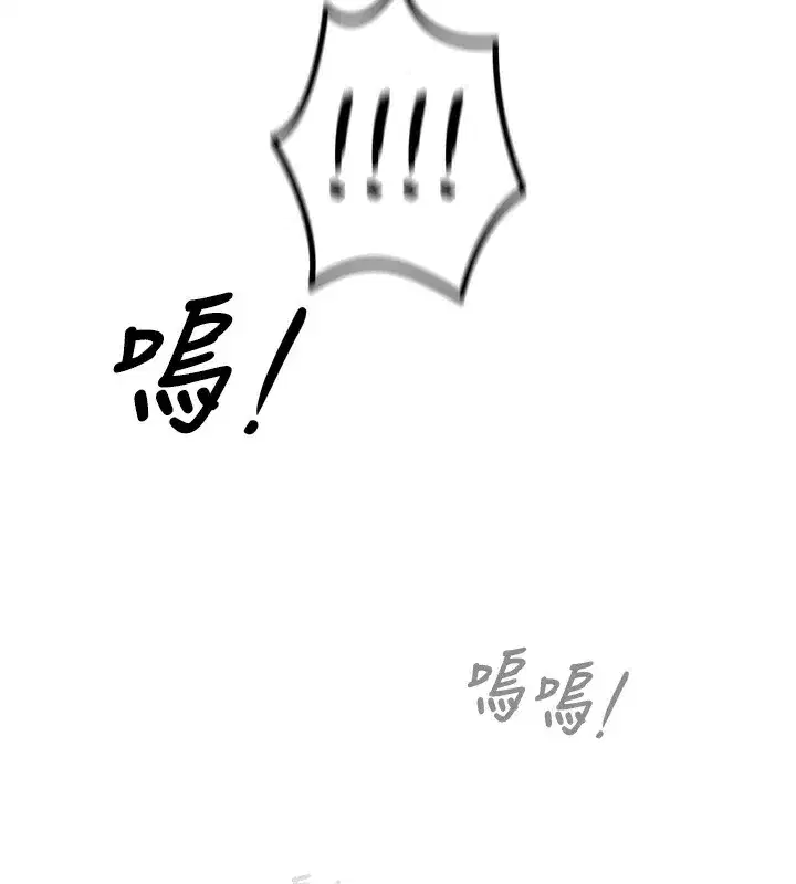 第13話-讓妳變成我的寵物
