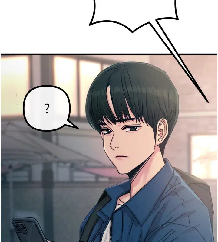 第13話-讓妳變成我的寵物