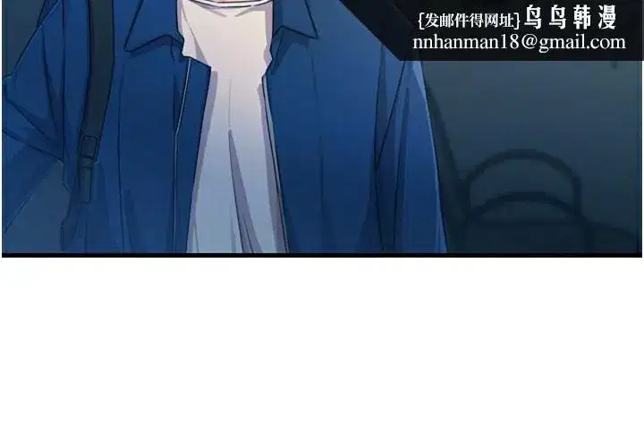 第13話-讓妳變成我的寵物