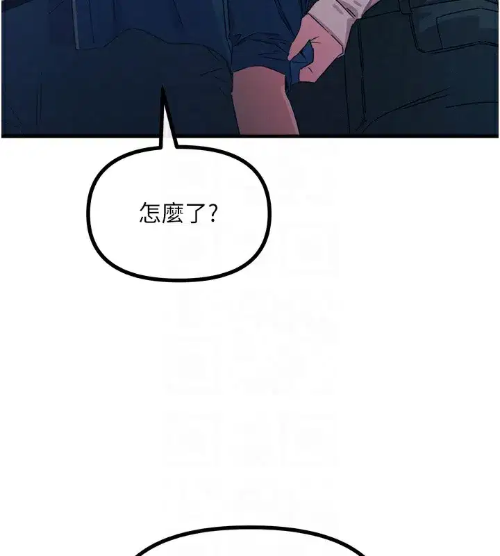 第13話-讓妳變成我的寵物