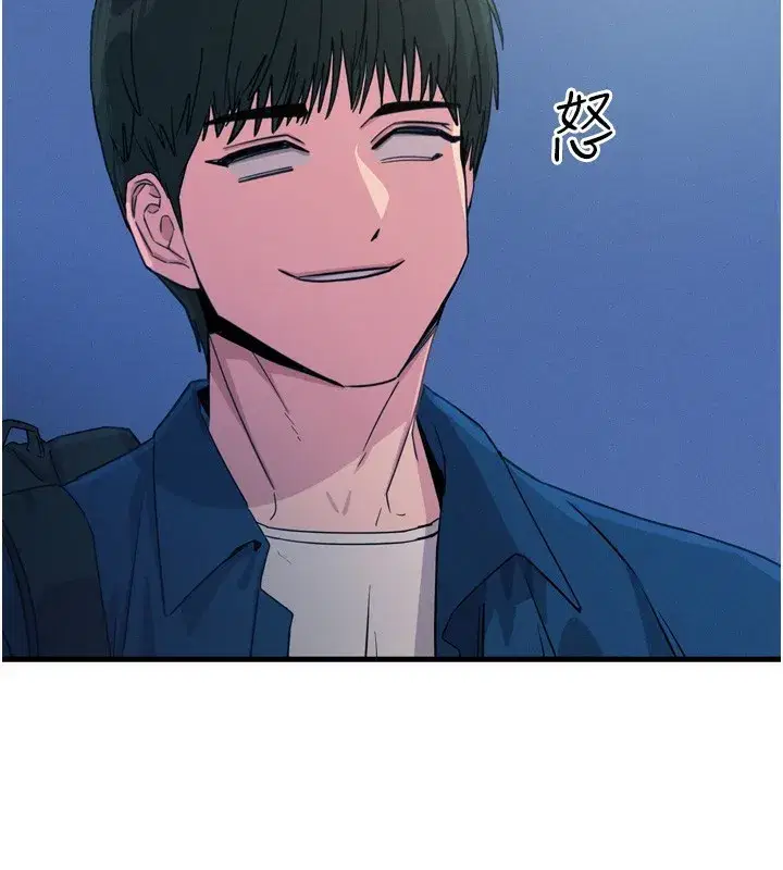 第13話-讓妳變成我的寵物