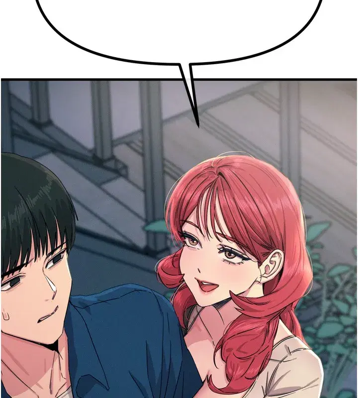 第13話-讓妳變成我的寵物