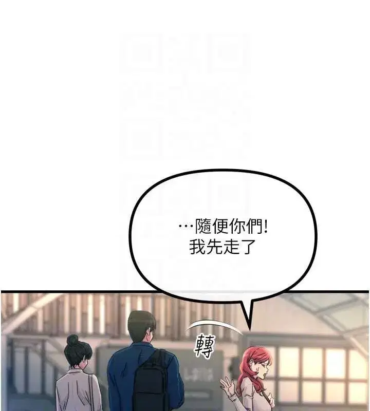 第14話-想幹我嗎_♥