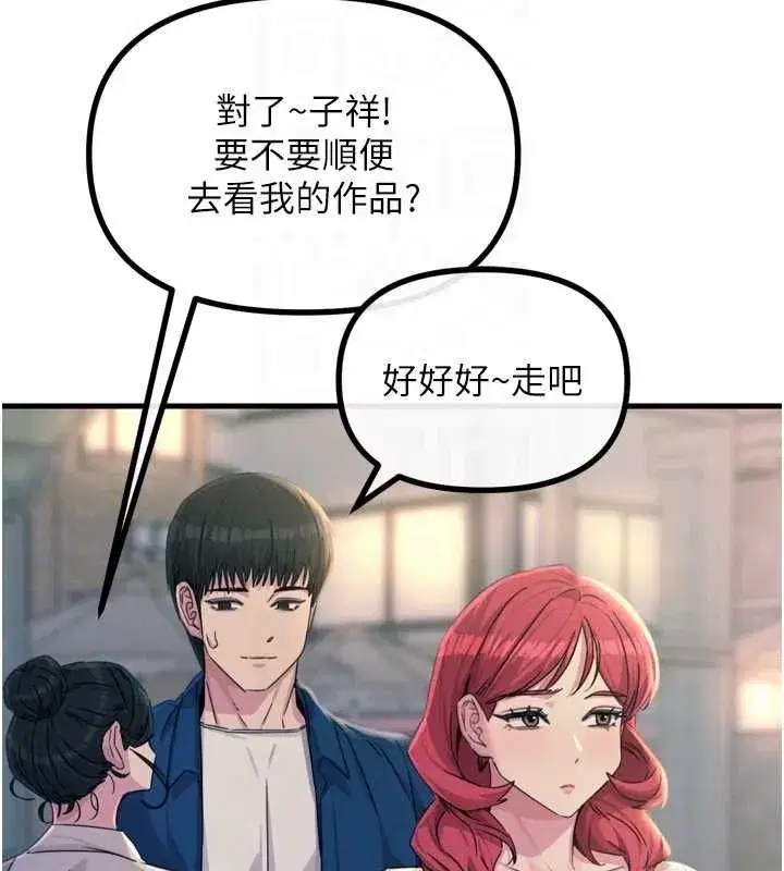 第14話-想幹我嗎_♥